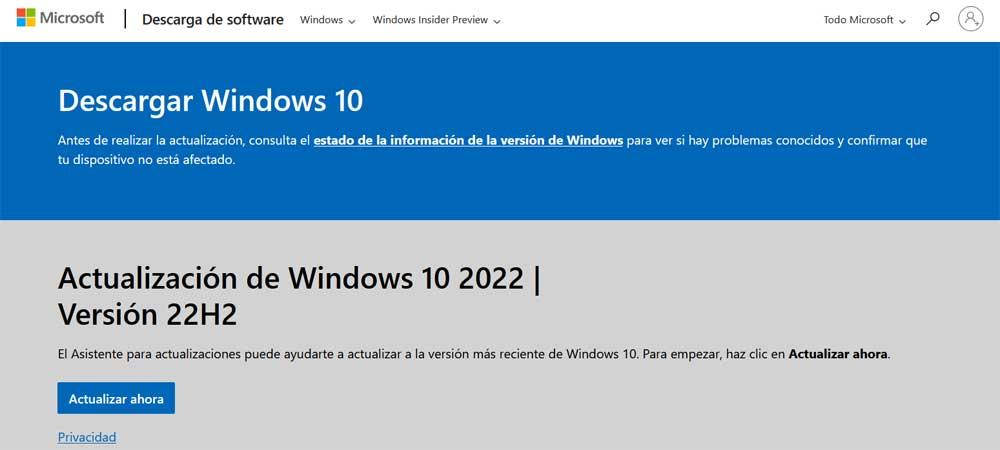 herramienta medios Windows