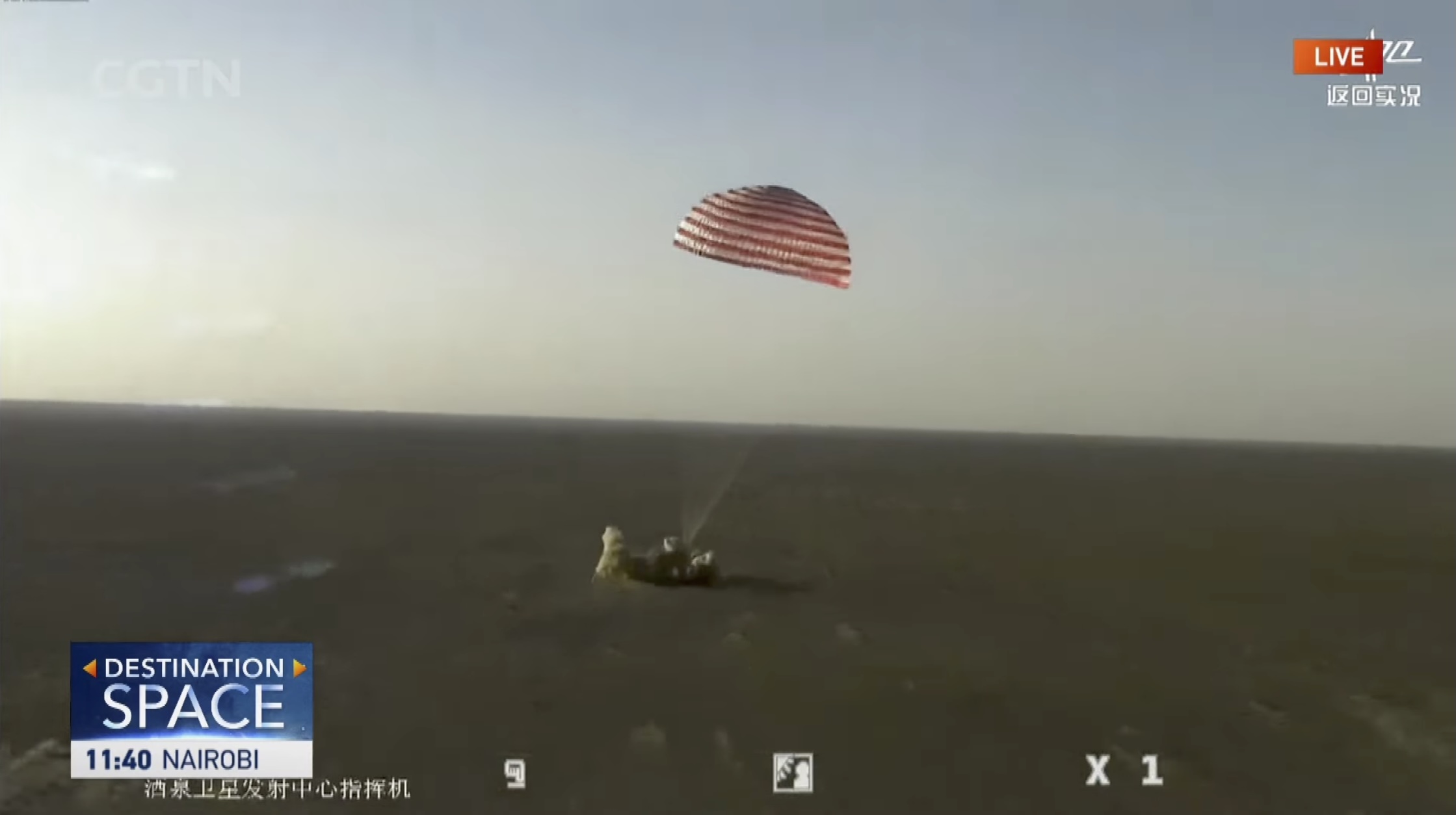 La tripulación de la Shenzhou 20 vuelve a casa en la Shenzhou 21 por la avería de su cápsula causada por el impacto basura espacial