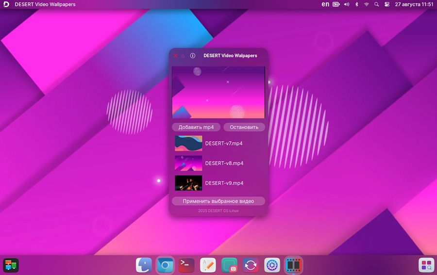 Reproductor vídeo del sistema operativo Desert OS.